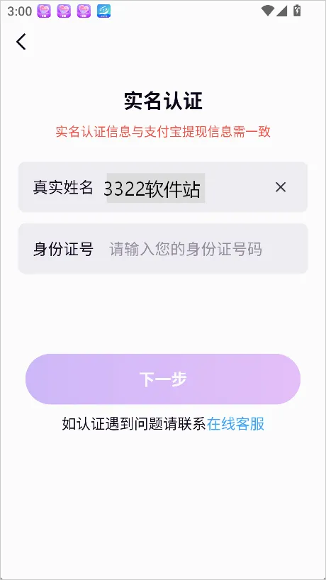友恋(同城交友平台) 友恋(同城交友平台)