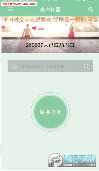 ����(ͬ�ǽ���ƽ̨)v2.4.6 �ٷ������ͼ1
