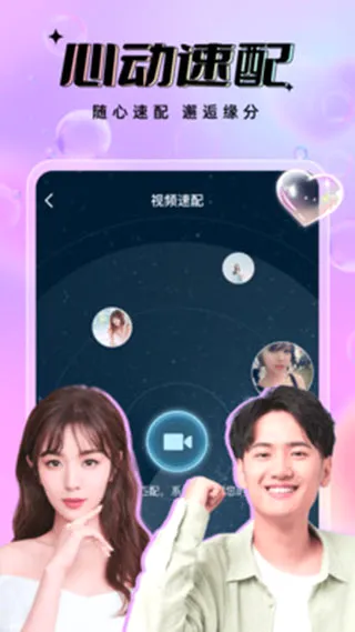 ����(ͬ�ǽ���ƽ̨)v2.4.6 �ٷ������ͼ2