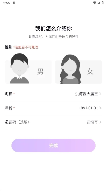 友恋(同城交友平台) 友恋(同城交友平台)