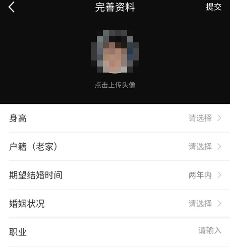 MarryU相亲交友(高端婚恋平台) MarryU相亲交友(高端婚恋平台)