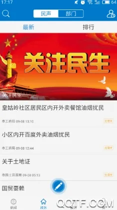 云上黄石2026最新版本 云上黄石2026最新版本