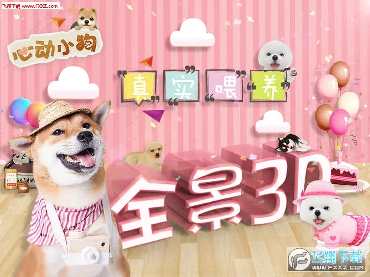 �Ķ�С��(С��������Ϸ)v1.1.0 ��׿���ͼ1