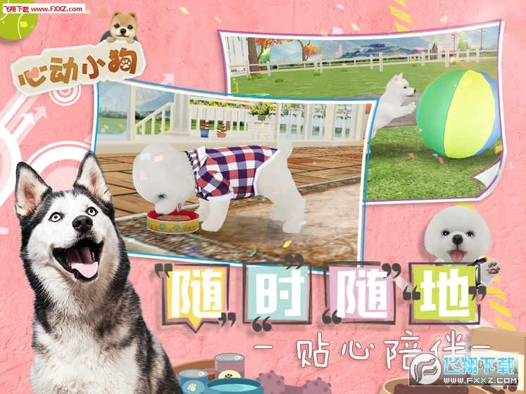�Ķ�С��(С��������Ϸ)v1.1.0 ��׿���ͼ3
