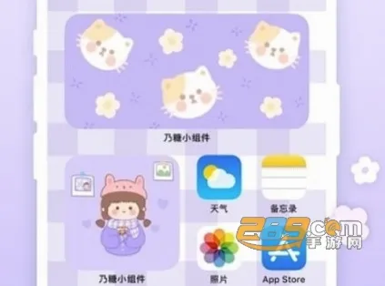 乃糖小组件最新手机版 乃糖小组件最新手机版