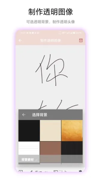 ͸��ͷ��(ͷ�����ɹ���)v1.0.3 �ٷ������ͼ0
