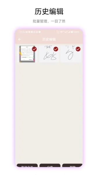 ͸��ͷ��(ͷ�����ɹ���)v1.0.3 �ٷ������ͼ2