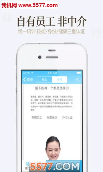 �ÿ��ڼ�(��������ƽ̨)v4.1.6 �ٷ������ͼ1