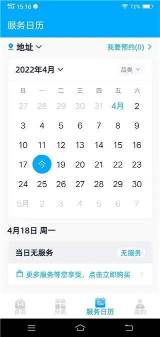 �ÿ��ڼ�(��������ƽ̨)