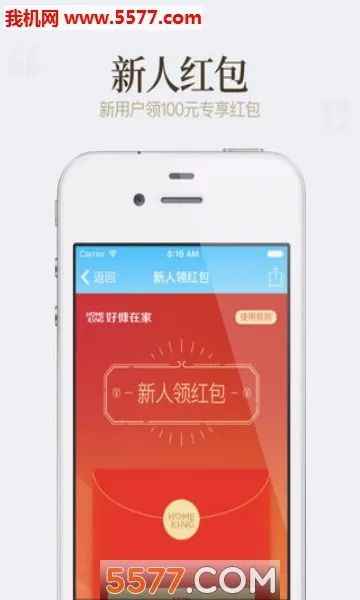�ÿ��ڼ�(��������ƽ̨)v4.1.6 �ٷ������ͼ0
