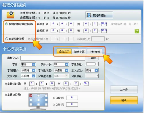 超级转换秀2026最新版本 超级转换秀2026最新版本