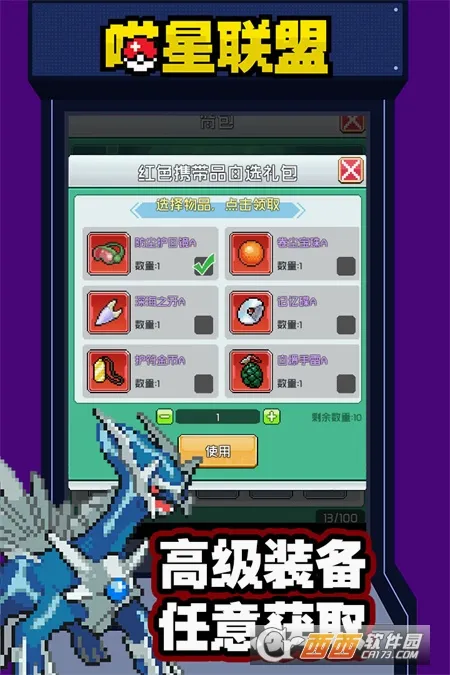 �������˰�׿���ֻ���v1.0.0 �ֻ����ͼ1