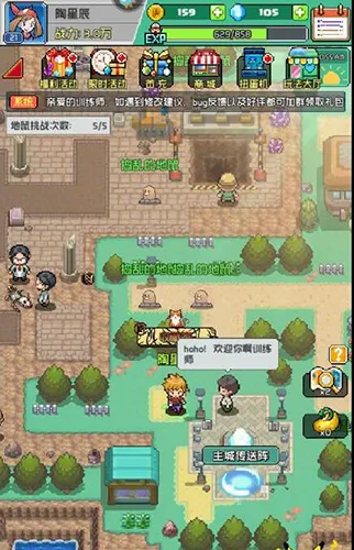 喵星联盟安卓版手机版 喵星联盟安卓版手机版