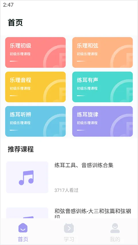 �質������(����ѧϰ����)