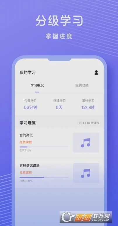�質������(����ѧϰ����)v1.0.9 ��׿���ͼ1