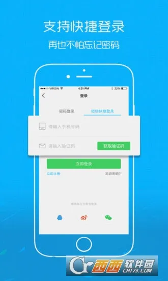 ����΢���׿���ֻ���v7.9.13 �ٷ������ͼ3