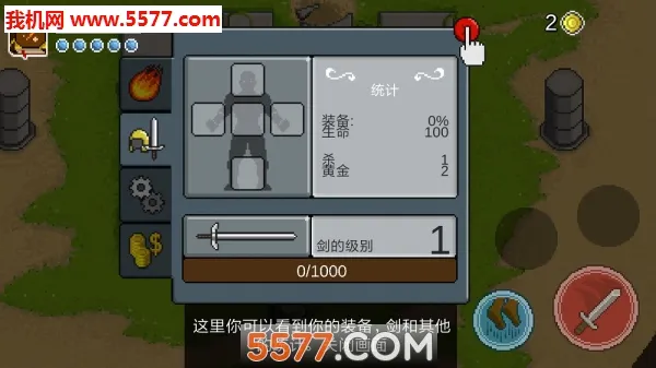����սʿ(�ƻö�����Ϸ)v2.2.6 �ٷ������ͼ1