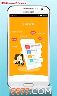 �����Ķ�(С˵�Ķ�ƽ̨)v2.2.8.0816 �ٷ������ͼ0