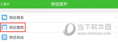 快速问医生(医疗咨询平台) 快速问医生(医疗咨询平台)