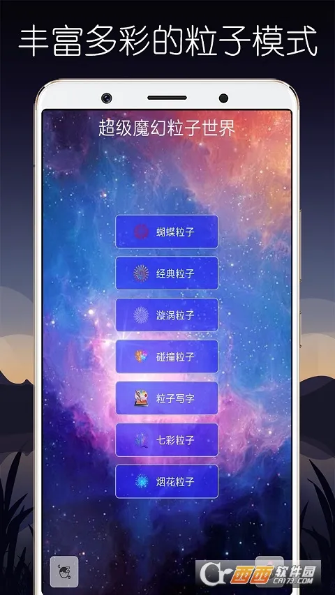 ����ħ����������2026���°汾v3.4 �ٷ������ͼ3