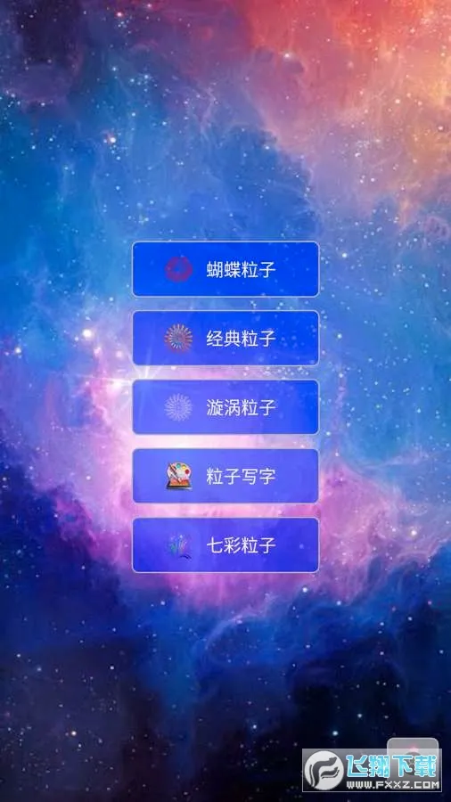 ����ħ����������2026���°汾v3.4 �ٷ������ͼ1