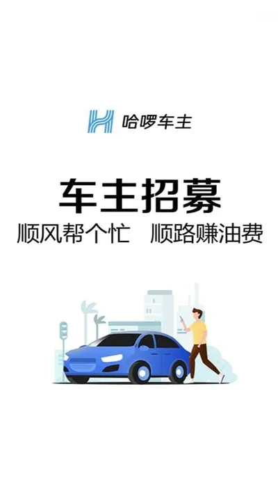 ˳�糵����׿���ֻ���v5.36.97 �ֻ����ͼ1