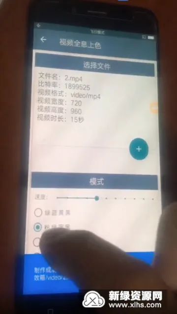 ��Ч��Ƶ�����ֻ���v1.5.0 �ٷ������ͼ2