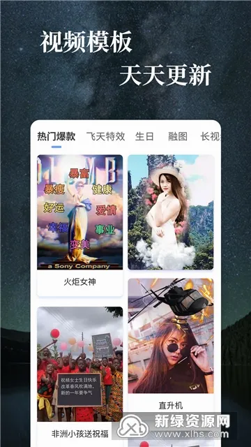 ��Ч��Ƶ�����ֻ���v1.5.0 �ٷ������ͼ3
