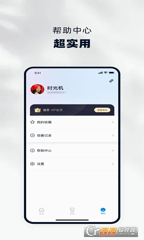 ������(ͶӰң������)v5.0.6 �ٷ������ͼ1