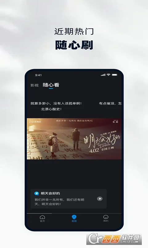������(ͶӰң������)v5.0.6 �ٷ������ͼ0