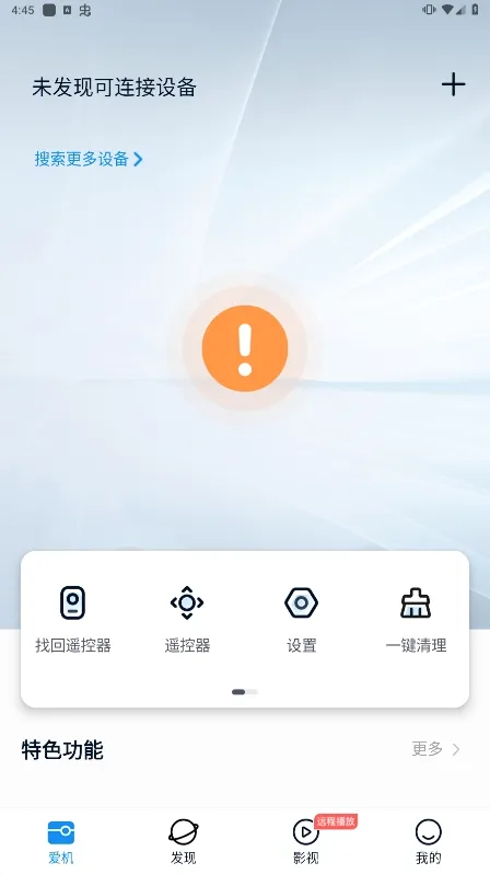 ������(ͶӰң������)