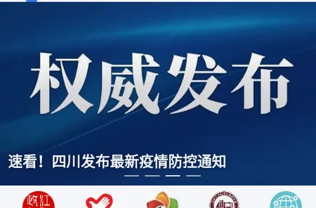 江潮(政务资讯软件) 江潮(政务资讯软件)