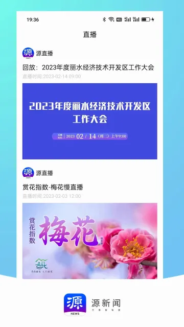 江潮(政务资讯软件) 江潮(政务资讯软件)