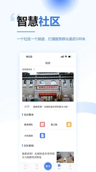 江潮(政务资讯软件) 江潮(政务资讯软件)
