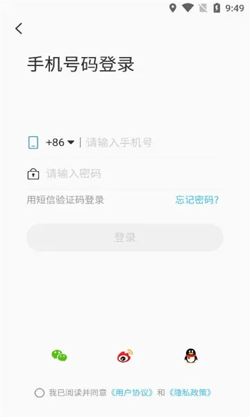 ά��ͨ��������ֻ���v1.5.23.8 ��Ѱ��ͼ1