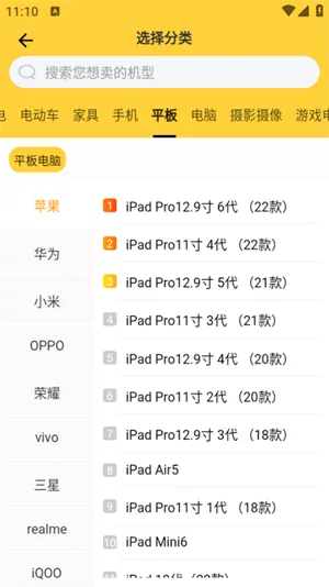 �˻���2026�ٷ����°汾v2.2.9 ��Ѱ��ͼ2