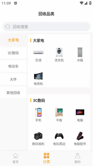 �˻���2026�ٷ����°汾v2.2.9 ��Ѱ��ͼ0