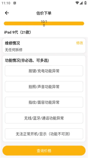 �˻���2026�ٷ����°汾v2.2.9 ��Ѱ��ͼ1