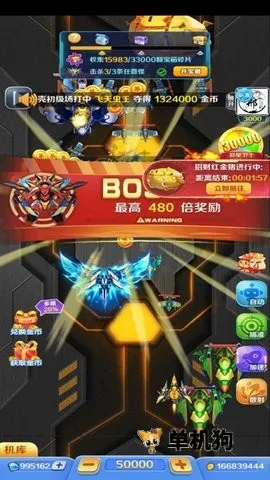 �Ͻ�籩2�����