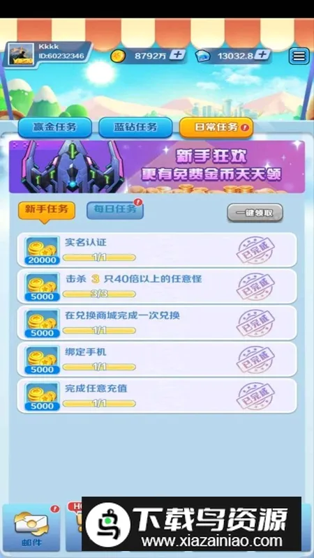 �Ͻ�籩2�����