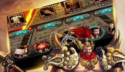 放置三国无限资源版 放置三国无限资源版