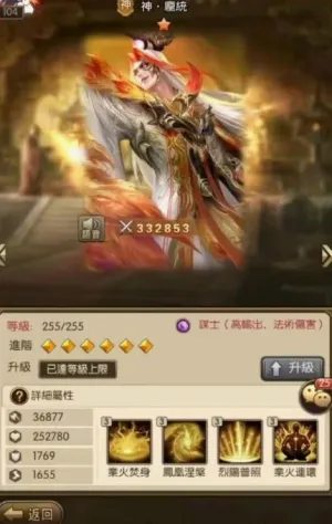 放置三国红包版下载安装 放置三国红包版下载安装