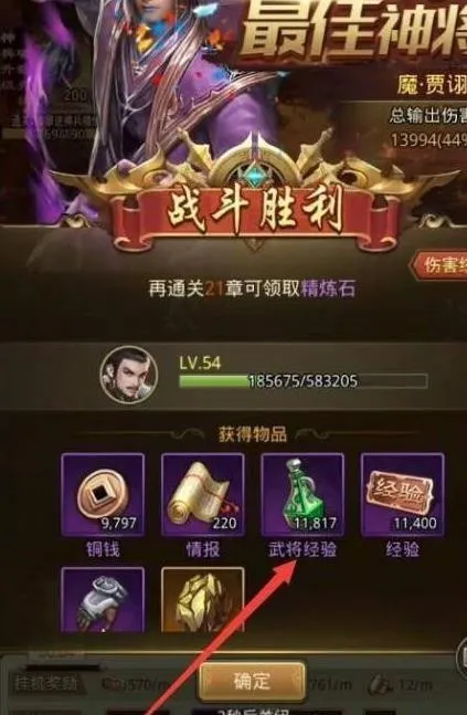 放置三国红包版下载安装 放置三国红包版下载安装