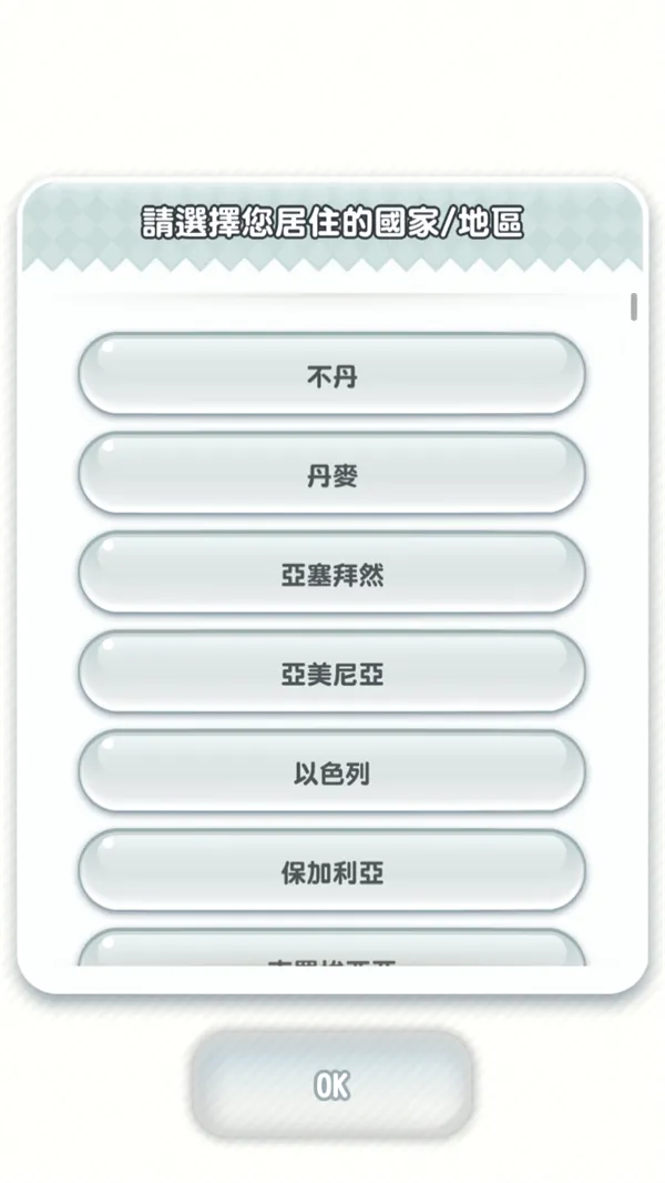 超级马里奥跑酷最新版本 超级马里奥跑酷最新版本