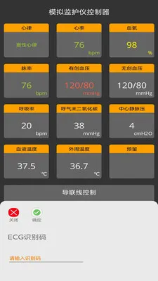 ģ��໤�ǿ��ƶ�2026�ٷ����°汾v1.0.3 ��׿���ͼ2