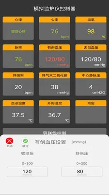 ģ��໤�ǿ��ƶ�2026�ٷ����°汾v1.0.3 ��׿���ͼ3