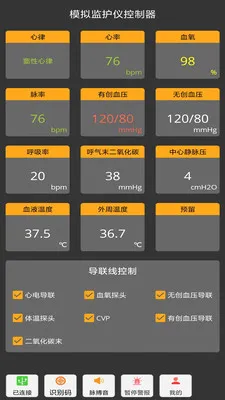 ģ��໤�ǿ��ƶ�2026�ٷ����°汾v1.0.3 ��׿���ͼ1