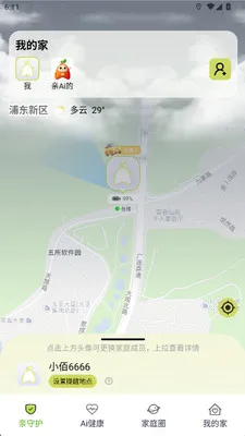 ��Ai��(��ͥ�ػ�APP)v1.0.10 ��Ѱ��ͼ0
