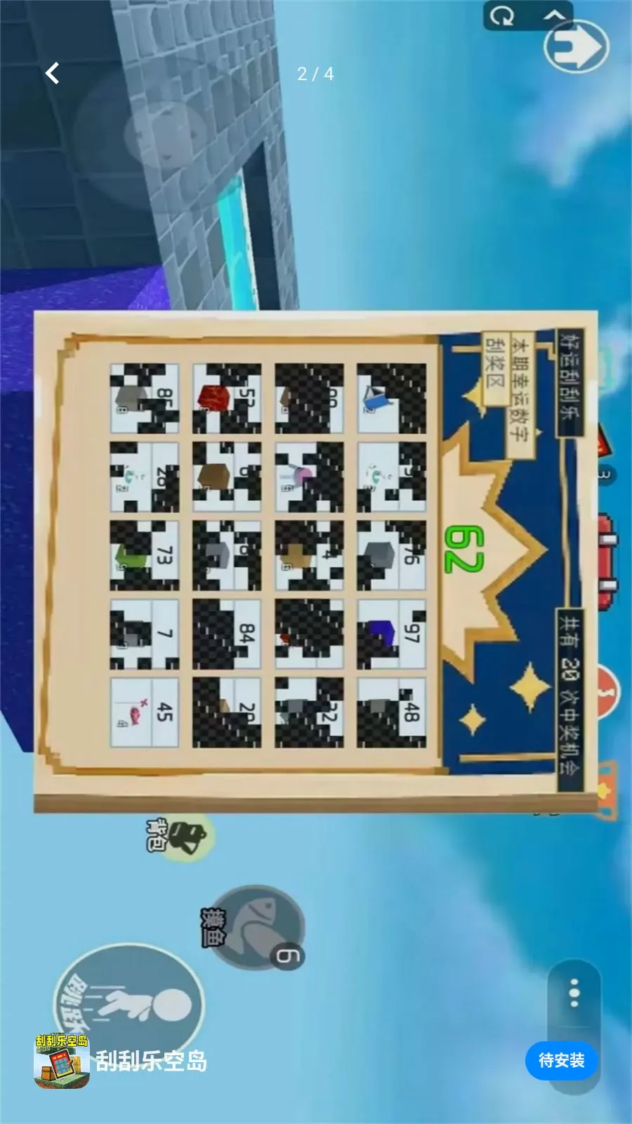 �ι��ֿյ�(�յ�������Ϸ)v1.0 �ֻ����ͼ1