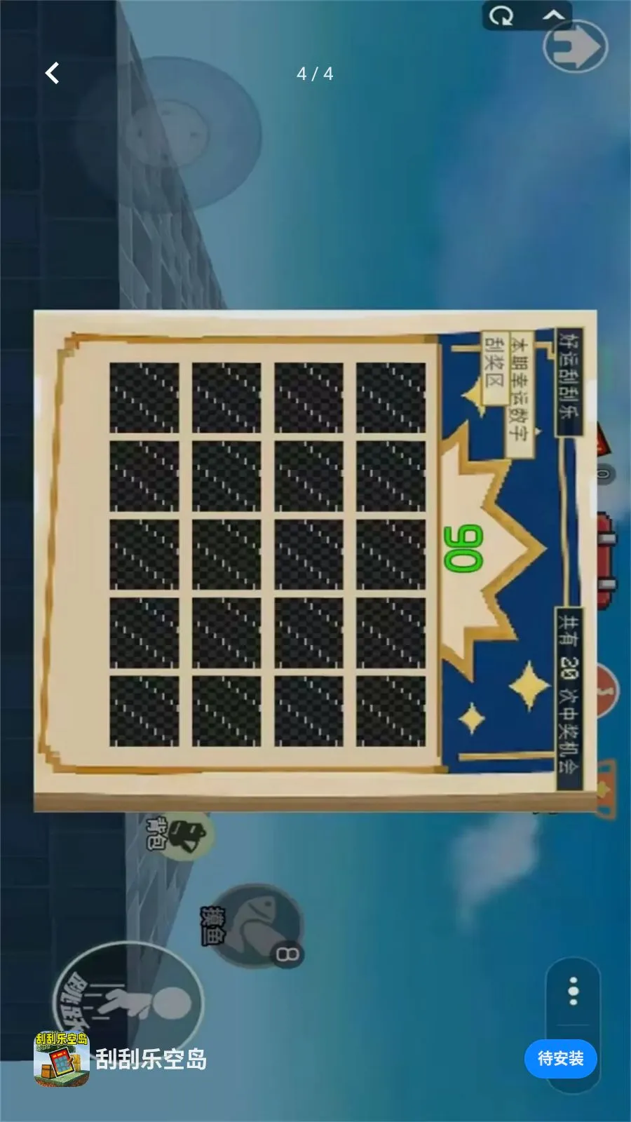 �ι��ֿյ�(�յ�������Ϸ)v1.0 �ֻ����ͼ3